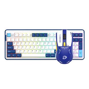 达尔优A98专业版客制化机械键盘鼠标套装热插拔三模无线电竞游戏