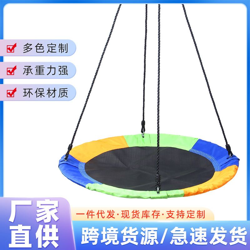 亚马逊秋千900D牛津布蝶形秋千秋千户外儿童庭院休闲秋千户外吊绳