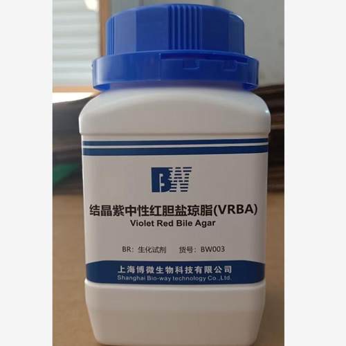 结晶紫中性红胆盐琼脂 VRBA生化试剂 实验用品250g干粉培养基100g