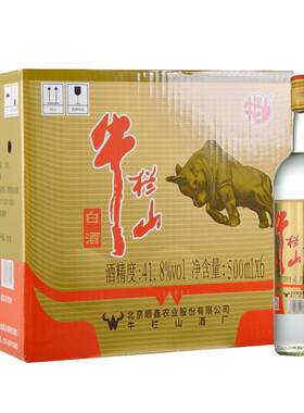牛栏山41.8度金标白酒500ml×6瓶