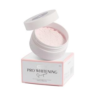 舒客酵素牙粉小苏打美白去黄牙渍烟渍洁牙粉洗牙粉清洁口腔正品克