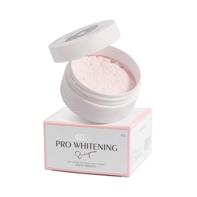 舒客酵素牙粉美牙亮白官方正品