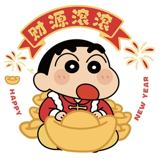 卡通蜡笔小新窗户玻璃门贴纸2026新款新年氛围布置装饰窗花静电贴