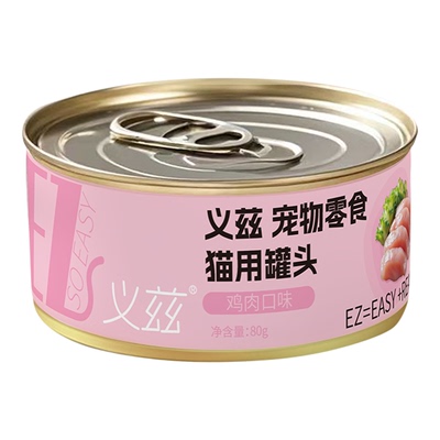 猫罐头猫零食猫湿粮包主食成幼猫