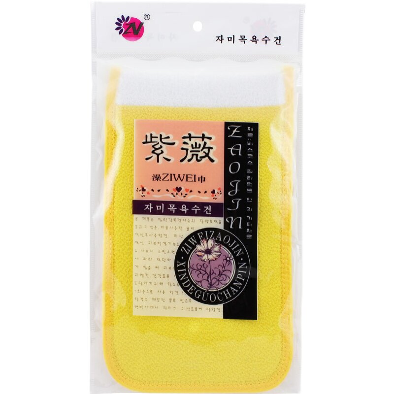 细砂+粗砂双面儿童男女通用 东北紫薇牌搓澡巾家用毛巾里黄色粉色