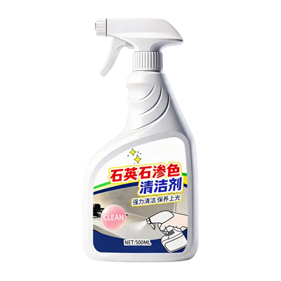 石材石英石大理石渗色清洁剂清除