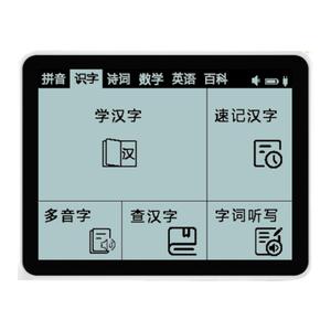 好慧学拼音认识字英语文幼小衔接拼音拼读早教学前神器训练学习机