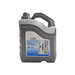 上汽大众0w20全合成机油原厂原装蓝油帕萨特途昂X朗逸020w专用