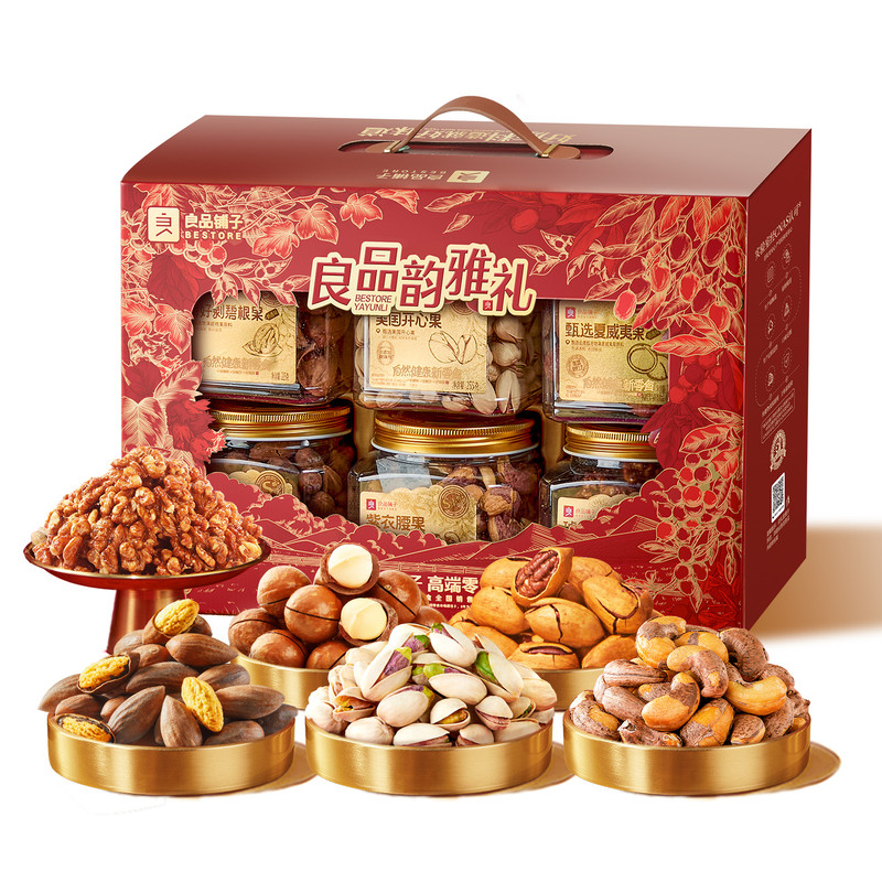 良品铺子坚果礼盒6大罐1515g年货