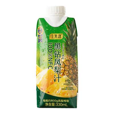 佳果源100%NFC黑钻凤梨汁330ml*10瓶0脂非浓缩还原果汁馥郁酸甜