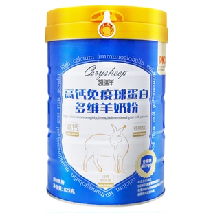 凯瑞羊羊奶粉中老年成人学生富硒高钙含免疫球蛋白羊奶粉罐装825g
