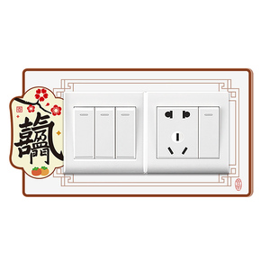 中式自粘立体插座开关贴遮高级感
