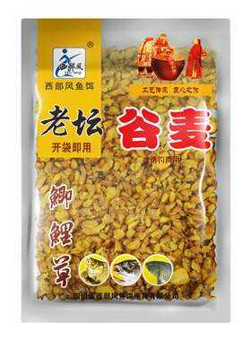 西部风老坛谷麦系列钓鱼窝料