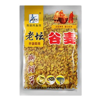 西部风老坛谷麦系列钓鱼窝料