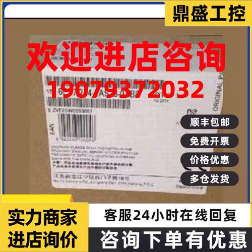 议价S7-200CN 西门子PLC CPU224XP 6ES7214 6ES7 214-2AS23-0XB8