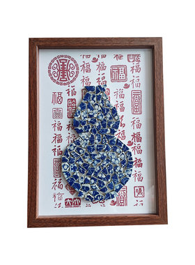 青花瓷贴画老人益智解闷防痴呆