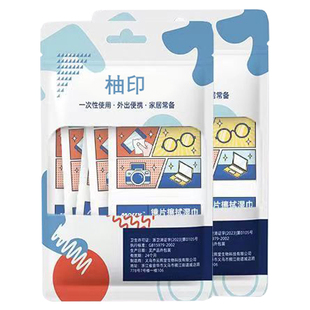 眼镜擦拭清洁湿巾一次性眼睛布镜片手机屏幕专用镜头不伤镜片