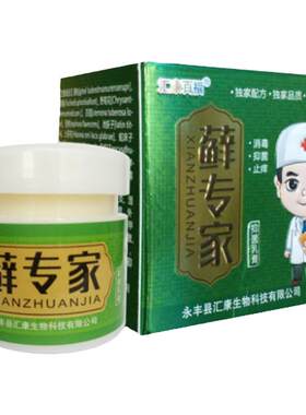 藓专家大块头皮屑起红疙瘩头皮痒