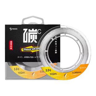 碳线日本进口钓鱼线主线正品碳素路亚海杆专用前导线超强拉力子线