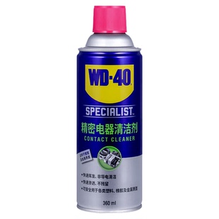WD-40 精密电器清洁剂 852236 852244零部件清洗剂 85324A 85324N