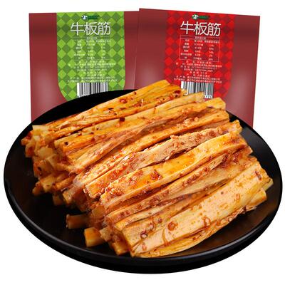 牛板筋小包装香辣味肉类零食