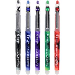 6送1日本Pilot百乐笔P500中性笔0.5正品P50直液式水笔P700黑考研速干笔0.7金标文具大容量考试旗专用舰店官网