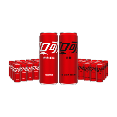 可口可乐碳酸饮料330ml*48罐