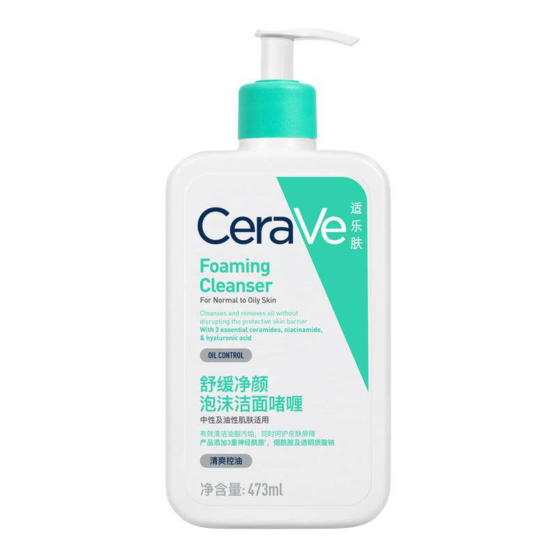 屈臣氏CeraVe适乐肤舒缓净颜泡沫洁面啫喱水杨酸洗面奶473ml