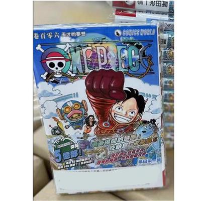 现货 漫画书 ONE PIECE 航海王 106 尾田荣一郎 天下出版 香港原版 进口原版书 墨马纸片圈漫画店 港版漫画