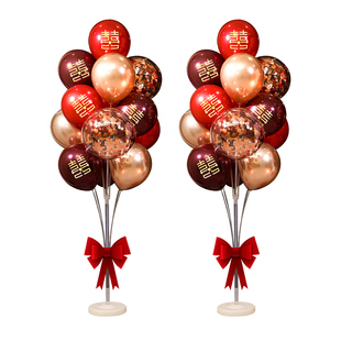 结婚地飘气球立柱桌飘婚庆用品大全婚礼场景订婚布置装饰婚房套装