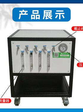 浮子供气系统等离子清洗机CVD系统真空管式炉手套箱PECVD系统配件