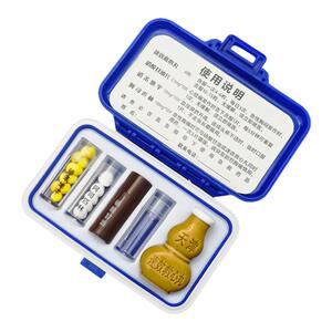 保健急救应急收纳盒随身便携