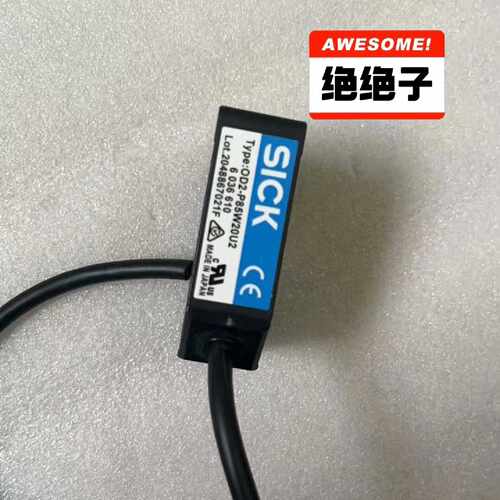 西克/SICK原装正品位移测距仪OD2-P85W20U2，订