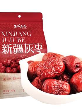 雪莲山新疆特产干果红枣