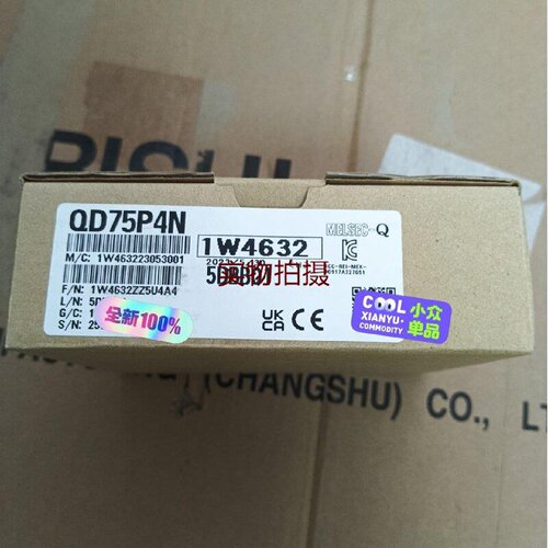 询价-QD75P4N