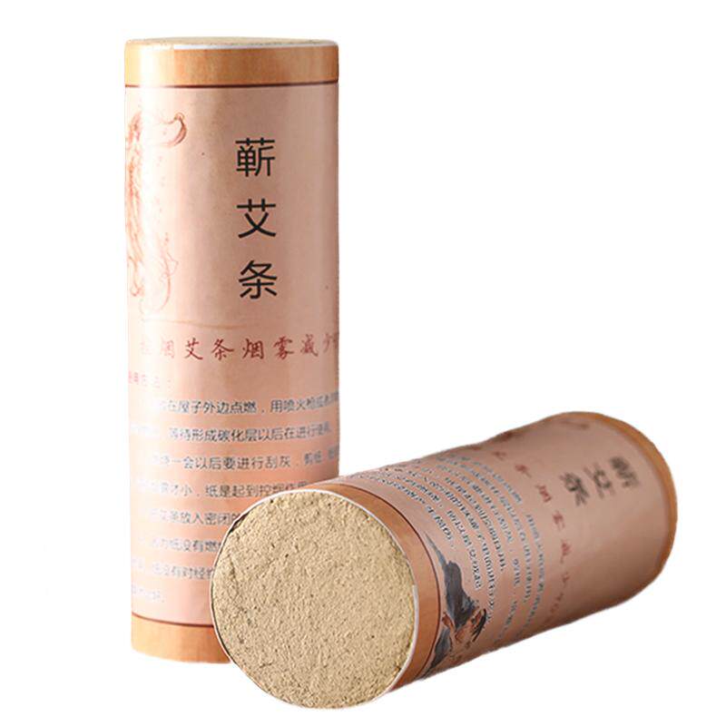 7cm厘米纯艾条加粗加大7公分雷火灸艾灸条柱正品控烟三年陈手持灸