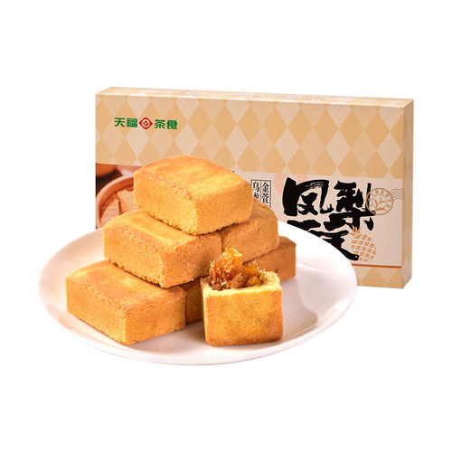 天福茗茶 闽台特色凤梨酥金萱乌龙茶糕点酥饼 零食 360克