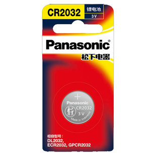荣威360 rx3/5 e550 360 750 e950 i6专用w5遥控器汽车钥匙电池原装CR2032原厂智能纽扣3v电子通用plus新款13
