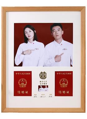 结婚证相框夫妻领证登记婚姻礼物