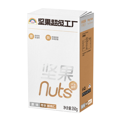 天虹牌熟核桃仁350g原味干果烘焙坚果孕妇零食新货核桃肉碎