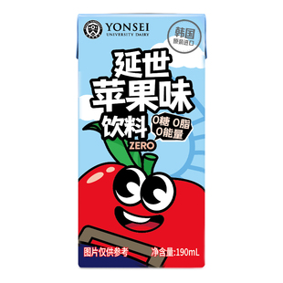 韩国原装进口延世大学苹果汁葡萄汁190ml/盒风味饮料学生果汁饮品