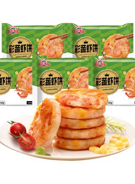 【配方升级】玖嘉久彩蔬虾饼儿童早餐空气炸锅薄盐低脂虾排虾滑
