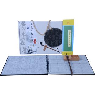 李斯篆书字帖峄山碑水写布书法临摹小篆毛笔字帖描红成年初学练毛笔字的水写布练字专用清水万次练习书法布