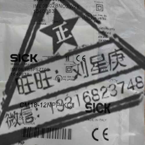 议价sick传感器现货GTB2S-E5451（1064344）