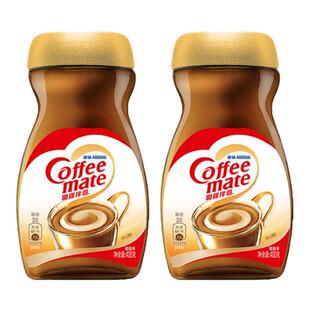 Nestle雀巢咖啡伴侣400g瓶装植脂末纯黑咖啡伴侣速溶饮品搭配批发