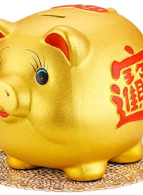 金猪存钱罐2026年新款只进不出小猪储蓄储钱儿童男孩女孩陶瓷成人