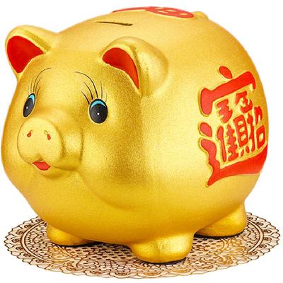 金猪存钱罐2025年新款只进不出小猪储蓄储钱儿童男孩女孩陶瓷成人