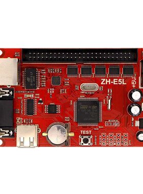 中航单双色LED显示屏控制卡网口