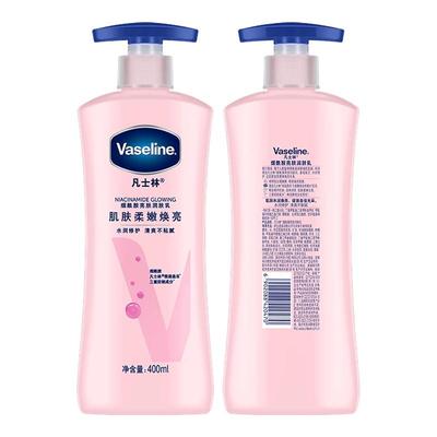 【倪妮同款】凡士林美白身体乳春夏烟酰胺焕亮保湿滋润亮肤润肤露