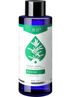 荨尔125ml闭口粉刺黑头马迷纯露